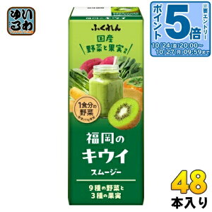 kGg[Ń|Cg5{Il ӂ Y ̃LECX[W[ 200ml pbN 48{ (24{×2 ܂Ƃߔ) ؃W[X  \Cuh