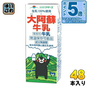 kGg[Ń|Cg5{Il 炭̂}U[Y 刢h 200ml pbN 48{ (24{×2 ܂Ƃߔ)  ~N 퉷ۑ