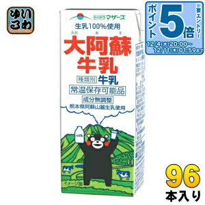 kGg[Ń|Cg5{Il 炭̂}U[Y 刢h 200ml pbN 96{ (24{×4 ܂Ƃߔ)  ~N 퉷ۑ