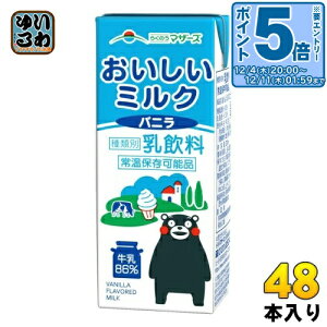 kGg[Ń|Cg5{Il 炭̂}U[Y ~Noj 200ml pbN 48{ (24{×2 ܂Ƃߔ)  ~N 퉷ۑ oj