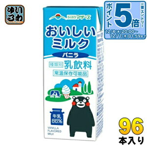 kGg[Ń|Cg5{Il 炭̂}U[Y ~Noj 200ml pbN 96{ (24{×4 ܂Ƃߔ)  ~N 퉷ۑ oj