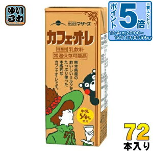 kGg[Ń|Cg5{Il 炭̂}U[Y JtFEIE 200ml pbN 72{ (24{×3 ܂Ƃߔ) JtFI   퉷ۑ ܃