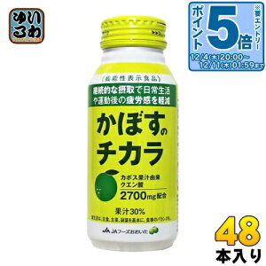 kGg[Ń|Cg5{Il JAt[Y ڂ̃`J 190g {g 48{ (24{×2 ܂Ƃߔ) kʏ`l