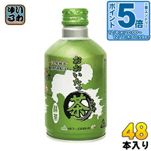 kGg[Ń|Cg5{Il JAt[Y  275ml {g 48{ (24{×2 ܂Ƃߔ) kΒl