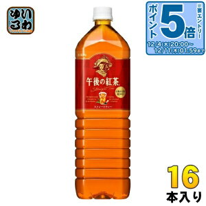 kGg[Ń|Cg5{Il L ߌ̍g Xg[geB[ 1.5L ybg{g 16{ (8{×2܂Ƃߔ) g e ߌeB[