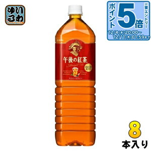 kGg[Ń|Cg5{Il L ߌ̍g Xg[geB[ 1.5L ybg{g 8{ g e ߌeB[