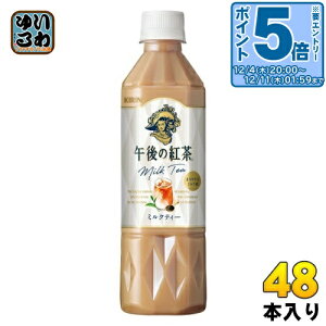 kGg[Ń|Cg5{Il L ߌ̍g ~NeB[ 500ml ybg{g 48{ (24{×2 ܂Ƃߔ) g ߌeB[ LfBt