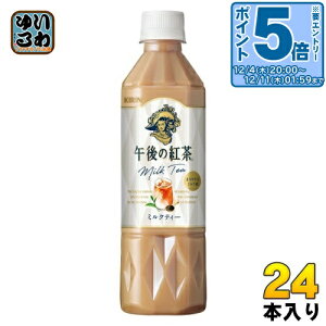 kGg[Ń|Cg5{Il L ߌ̍g ~NeB[ 500ml ybg{g 24{ g ߌeB[ LfBt