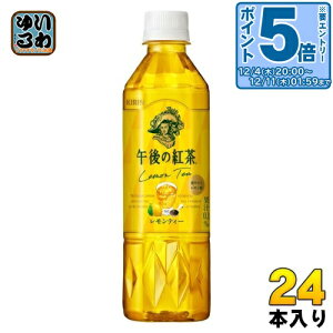 kGg[Ń|Cg5{Il L ߌ̍g eB[ 500ml ybg{g 24{ g