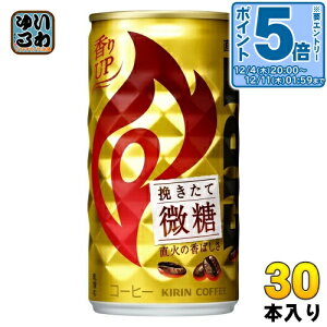 L FIREt@CA ҂Ĕ 185g  30{ R[q[