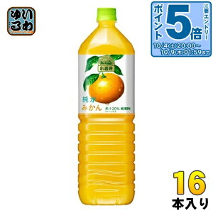 kGg[Ń|Cg5{Il L  ݂ 1.5L ybg{g 16{ (8{×2 ܂Ƃߔ) ʏ` ~J