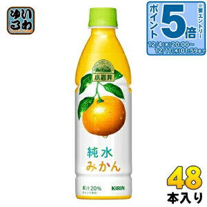 kGg[Ń|Cg5{Il L  ݂ 430ml ybg{g 48{ (24{×2 ܂Ƃߔ) ʏ` ~J