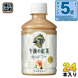 kGg[Ń|Cg5{Il L ߌ̍g ~NeB[ zbg&R[h 280ml ybg{g 24{ ߌeB[ g  HOT COLD