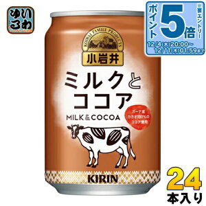 kGg[Ń|Cg5{Il L  ~NƃRRA 280g  24{ zbg ق k~NRRA ~N RRA  cocoa l