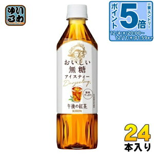 L ߌ̍g  500ml ybg{g 24{ ߌeB[ ACXeB[ g g