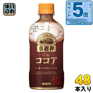 kGg[Ń|Cg5{Il L  The RRA zbg 400ml ybg{g 48{ (24{×2 ܂Ƃߔ) RRA HOT ق