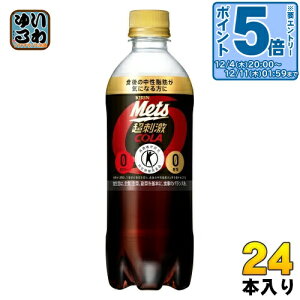 kGg[Ń|Cg5{Il L bc R[ 480ml ybg{g 24{ یpHi Y_ Y_