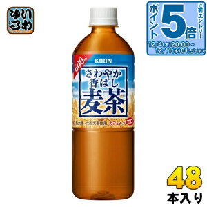 kGg[Ń|Cg5{Il L ₩΂ 600ml ybg{g 48{ (24{×2 ܂Ƃߔ) kl