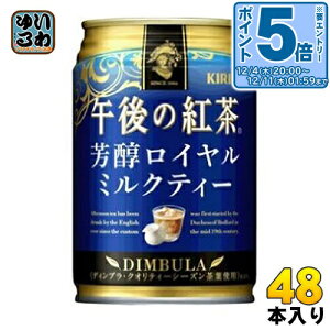 kGg[Ń|Cg5{Il L ߌ̍g FC~NeB[ 280g  48{ (24{×2 ܂Ƃߔ) g  kgl