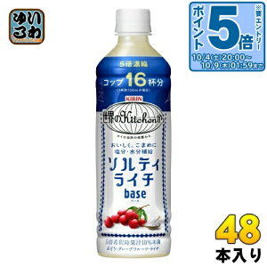 kGg[Ń|Cg5{Il L EKitchen \eBC` x[X 500ml ybg{g 48{ (24{×2 ܂Ƃߔ) MǑ΍ 5{ߗp
