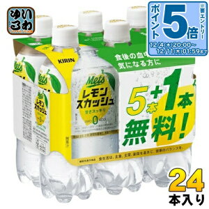 kGg[Ń|Cg5{Il L bc vX XJbV 480ml ybg{g 24{ (5{pbN{1{t×4Zbg) @\\Hi Mets +1{ J[[