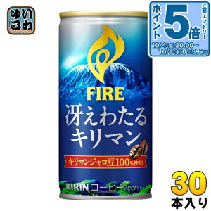 kGg[Ń|Cg5{Il L FIRE t@CA Ⴆ킽 L} 185g  30{ kR[q[l