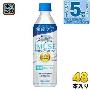 kGg[Ń|Cg5{+4{Il L iMUSE C~[Y ƉuPAEH[^[ vY}_ 500ml ybg{g 48{ (24{×2 ܂Ƃߔ) @\\Hi  