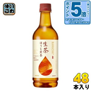 k7%OFFN[|&Gg[P5{+9{l L  ق 525ml ybg{g 48{ (24{×2 ܂Ƃߔ) ق 