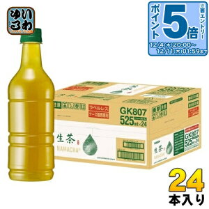 kGg[Ń|Cg5{Il L  xX 525ml ybg{g 24{ Β  P[X̔i