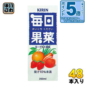 kGg[Ń|Cg5{Il L ʍ 250mlXpbN 48{ (24{×2 ܂Ƃߔ) ؃W[X ʏ`