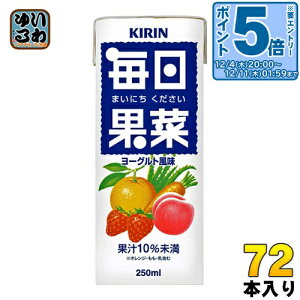 kGg[Ń|Cg5{Il L ʍ 250ml XpbN 72{ (24{×3܂Ƃߔ) ؃W[X ʏ`