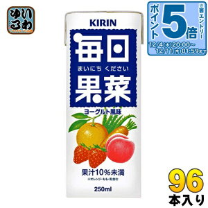 kGg[Ń|Cg5{Il L ʍ 250ml XpbN 96{ (24{×4܂Ƃߔ) ؃W[X ʏ`