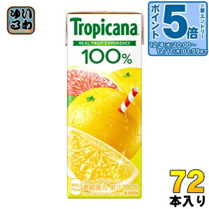 kGg[Ń|Cg5{Il L gsJ[i100% O[vt[c 250ml pbN 72{ (24{×3܂Ƃߔ) kʏ` W[Xl