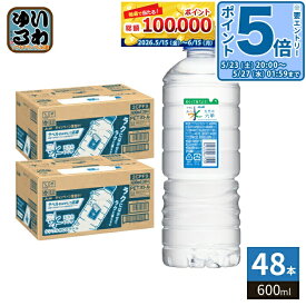 〔エントリーでポイント5倍！〕 アサヒ おいしい水 天然水 シンプルecoラベル 600ml ペットボトル 48本 (24本入×2 まとめ買い) ミネラルウォーター 水 シンプルエコラベル 軟水