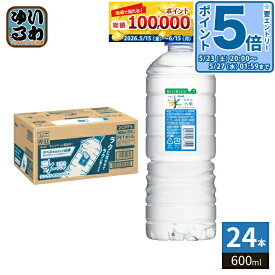 〔エントリーでポイント5倍！〕 アサヒ おいしい水 天然水 シンプルecoラベル 600ml ペットボトル 24本入 ミネラルウォーター 水 シンプルエコラベル 軟水