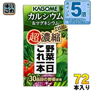 kGg[Ń|Cg5{Il JS ؈{ Zk JVE}OlVE 125ml pbN 72{ (24{×3 ܂Ƃߔ) ꂢ ؃W[X