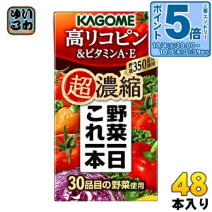 kGg[Ń|Cg5{Il JS ؈{ Zk Rsr^~AEE 125ml pbN 48{ (24{×2 ܂Ƃߔ) ؃W[X 11{