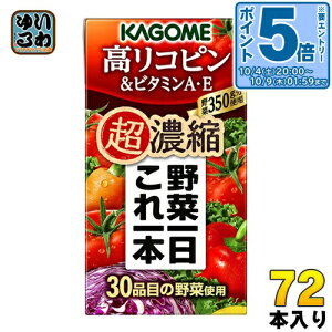 kGg[Ń|Cg5{Il JS ؈{ Zk Rsr^~AEE 125ml pbN 72{ (24{×3 ܂Ƃߔ) ؃W[X 11{