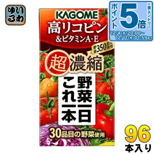 kGg[Ń|Cg5{Il JS ؈{ Zk Rsr^~AEE 125ml pbN 96{ (24{×4 ܂Ƃߔ) ؃W[X 11{