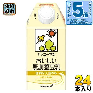kGg[Ń|Cg5{Il LbR[}  500ml pbN 24{ (12{×2 ܂Ƃߔ)  