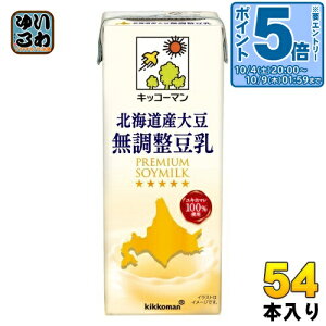 kGg[Ń|Cg5{Il LbR[} kCY哤  200ml pbN 54{ (18{×3 ܂Ƃߔ)   C\t{ kCY哤