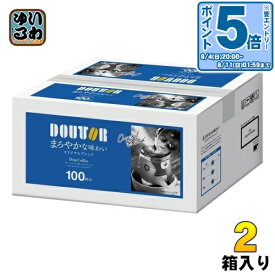 〔エントリーでポイント10倍！〕 ドトールコーヒー ドリップコーヒー オリジナルブレンド 100杯分×1箱入×2 まとめ買い ドリップコーヒー 珈琲