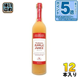 ^t@[ XY n 100% 񂲃W[X 500ml r 12{ AbvW[X Xg[g ʏ`100 _h~ܕsgp