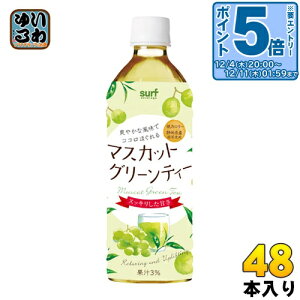 kGg[Ń|Cg5{Il T[trobW }XJbg O[eB[ 500ml ybg{g 48{ (24{×2܂Ƃߔ) t[ceB[ ʏ` 