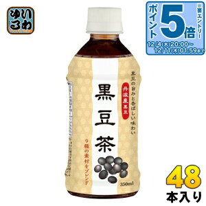 kGg[Ń|Cg5{Il c nCs[X  350ml ybg{g 48{ (24{×2 ܂Ƃߔ) kl