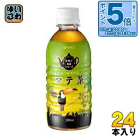 〔エントリーでポイント5倍！〕 盛田 ハイピース マテ茶 330ml ペットボトル 24本入 〔お茶〕