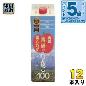 kGg[Ń|Cg5{Il ̗tƂ炸100 1000g pbN 12{ 񂲃W[X Xg[g X ۂڂ