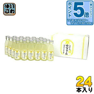 kGg[Ń|Cg5{Il F 蓰 IMtg 95ml r 24{ kY_l