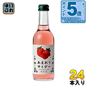 kGg[Ń|Cg5{Il F ܂TC_[ 245ml r 24{ k nTC_[ C`S   Y_  Bl