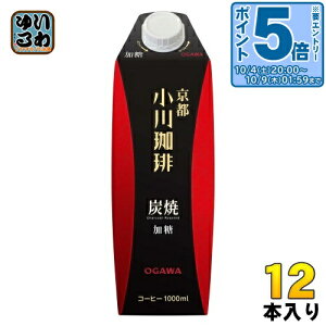 kGg[Ń|Cg5{Il s  Y  1000ml pbN 12{ (6{×2 ܂Ƃߔ) R[q[ ACX